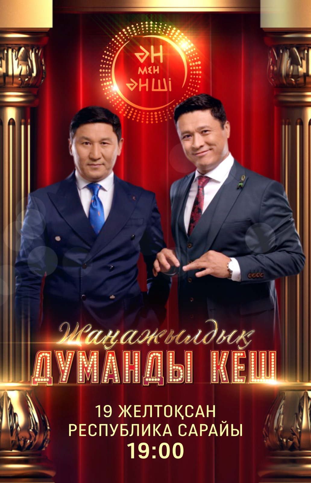 Өгей әке мен қызы секс онлайн